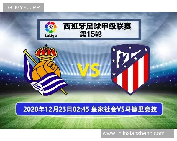 圣路易斯大学与老虎大学最新动态分析与赛事前瞻