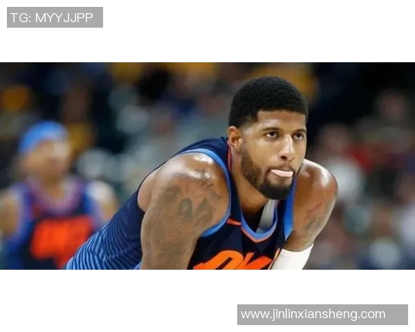 本季比赛MIP的球员名叫乔治 此乔治非彼乔治